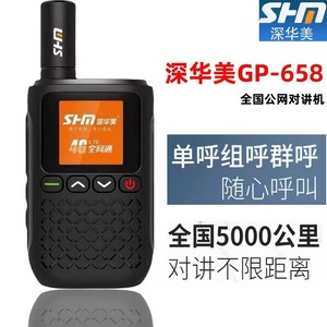 Walkie Talkie Shm GP658 4G Poc, 116 mm, 170 g, Ligero, Intercomunicador Nacional con Inserción de Tarjeta - Product Image 4