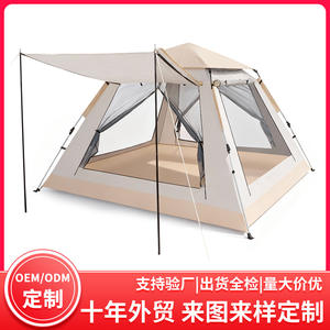 Carpa desplegable T-01 de 240x240cm, de una sola capa, apertura rápida automática, tipo extendido, para acampar al aire libre, con dos puertas y ventanas. - Product Image 4
