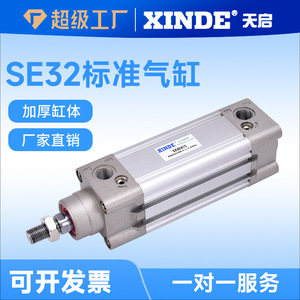 Cylindres DNC Airtac à double action de remplacement 32/40/50/63/80/100/125 pour structure de cylindre à piston standard Festo - Product Image 6