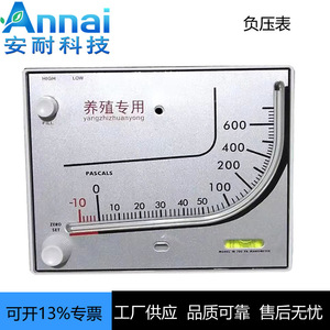 Manómetro de Presión Diferencial Anai M-700 Pa, de -10 a 600 Pascals, para Ventilación y Uso en Cuartos Limpios - Product Image 3