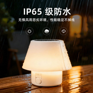 Lámpara Nocturna Solar con Forma de Hongo, Recargable por USB, Impermeable IP65, para Interiores y Exteriores - Product Image 1