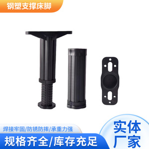 Pieds de meubles télescopiques en forme de T Boxuanya, pieds réglables en plastique pour support de cadre de lit - Product Image 2