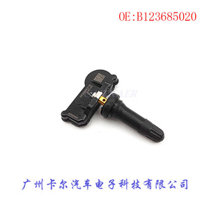 DfcR Tire Pressure Sensor B123685020 For FENGXING DONGFENG <b>TPMS</b> System - Product Image 2