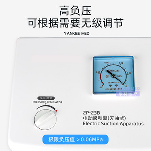 Máquina de Succión Eléctrica Guansen 2P-23B 2P-23C, Dispositivo de Vacío para Todo el Cuerpo, Uso Médico y Dental en Clínicas - Product Image 4