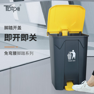 Cubo de Basura de Plástico con Pedal, 45L, Rectangular, Gris con Tapa Amarilla, para Uso Interior y Exterior - Product Image 3