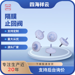 Válvula de Aire Miniatura MFPF DCV1601DVN de Diafragma, Válvula Antirretorno Unidireccional para Agua, Oxígeno y Aire, de Paso Directo, de Lóbulo Único - Product Image 5