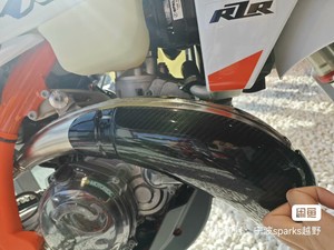 Protezione in Fibra di Carbonio per Collettore di Scarico a Due Tempi Modello 2024 per Moto KTM250/300EXC Husqvarna TE Hengjian Z300 - Product Image 4