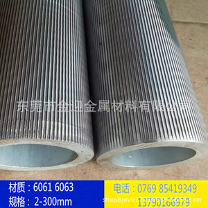 เหล็กกล้าไร้สนิมแบบมีลายกันลื่น รูปทรงกลม มาตรฐาน ASTM Baosteel  สามารถปรับแต่งการแปรรูปได้ - Product Image 4