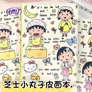 ใหม่เคสหนังสำหรับสมุดหน้าสี A5ลายการ์ตูนมารูโกะไดอารี่อนิเมะสำหรับอาหาร - Product Image 1
