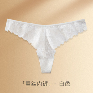 Culottes string en dentelle pour femmes, couleur sable clair, respirantes, taille basse, style sexy - Product Image 5