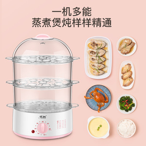 Yitong Electric <b>Steamer</b> 2-Layer 5L Transparent Lid Timer Function Household Kitchen Appliance - Product Image 5