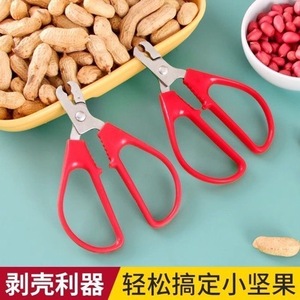 เครื่องปอกเมล็ดพืช เครื่องกะเทาะเปลือกถั่วลิสง เครื่องกะเทาะเมล็ดทานตะวัน เครื่องกะเทาะเมล็ดแตงโม คีมกะเทาะเมล็ดสน อุปกรณ์ครัว ด้ามจับสีแดง รุ่น JF - Product Image 2