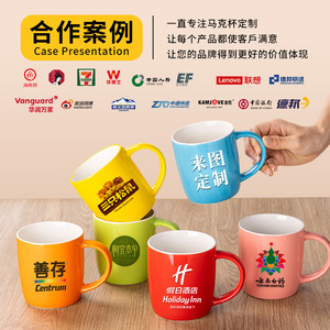 Taza de Café de Cerámica Creativa con Impresión de Logotipo Personalizado, Regalos Empresariales, Taza Individual de Color Sólido con Asa - Product Image 1