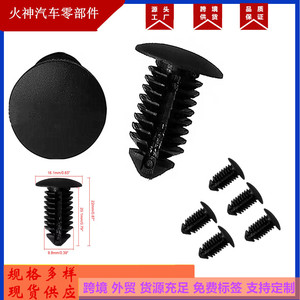 Rivets en plastique pour automobile, 16,1 mm x 22 mm, pour réparation et remplacement des garde-boue et pare-chocs - Product Image 5