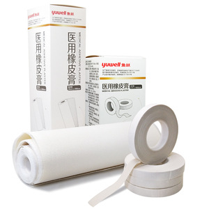 Yuwell Medical Adhesive Plaster 1cm x 1000cm 13 <b>Rolls</b> Per <b>Box</b> Breathable Cotton Cloth Type Surgical Tape - Product Image 5