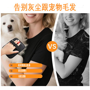 New <b>Pet</b> Hair Removal Glove Reusable Oxford Cloth Brush For <b>Sofas</b> Furniture Floors Grooming Mitt - Product Image 4