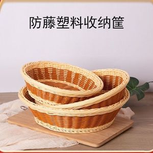 Cesta de Almacenamiento Circular de Plástico Imitación Ratán, Ecológica, para Frutas, Aperitivos, Pan y Verduras - Product Image 3