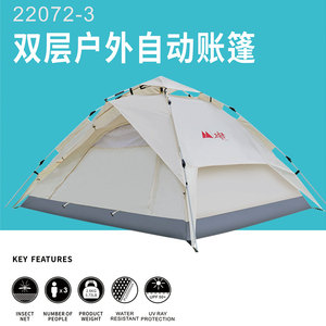 เต็นท์กันรังสียูวีสำหรับกลางแจ้ง3คนเต็นท์ฤดูร้อนอัตโนมัติหนึ่งห้องนอนหนึ่งห้องนั่งเล่น2000มม. กันน้ำสำหรับการตั้งแคมป์ - Product Image 5