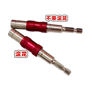 Adaptador Magnético Universal para Brocas de Atornillar Yili Hardware, Acero 40Cr-V para Taladro de Pistola - Product Image 5