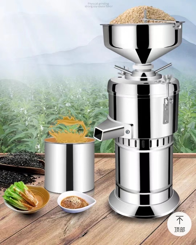 Peanut Butter Making Gas Machine Horus