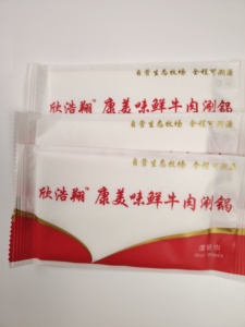 Lingettes nettoyantes écologiques non tissées, sans odeur, personnalisables en usine, format voyage, lavables - Product Image 4