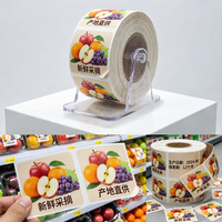 Label Stiker Vinyl Tahan Air Custom Roll Printing dengan Label Pribadi untuk Botol Stoples Selai Makanan