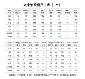 Disfraz de Cosplay de Anime Bungo <span class=keywords><strong>Stray</strong></span> Dogs, Conjunto Completo para Fiesta de Halloween, Traje de Cosplay, Talla Personalizada Disponible - Product Image 5