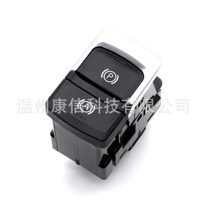 Interrupteurs de frein de stationnement électronique Audi Q3 8U0927225E - Product Image 1