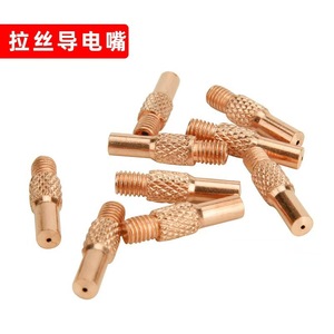 Wire Drawing Gun Accessory <b>Kit</b> 0.8mm Pure Copper MIG <b>Welding</b> Tips With Conductive Nozzles And Protective Barrels - Product Image 3