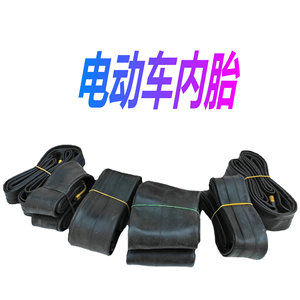 Chambre à air en caoutchouc butyle 26x1.95 pour pneu de vélo à sangle, différentes tailles disponibles - Product Image 5