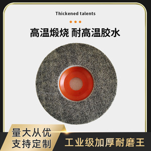 Nylon Sanding Disc 100mm Red For Angle <b>Grinder</b> Industrial Use - Product Image 3