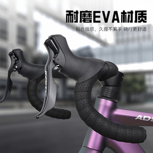 Cinta de Manillar para Bicicleta Yueli, No Impermeable, de EVA, 3x2100x30mm, Perforada, Negra, para Bicicleta de Carretera - Product Image 3
