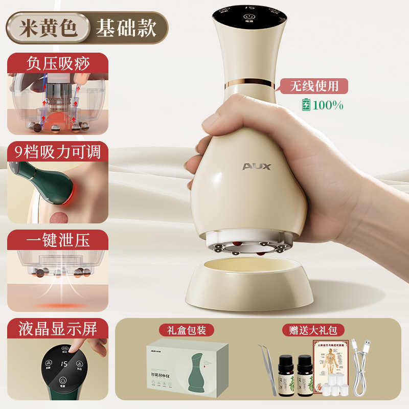 [AUX] Dispositivo Gua Sha AGA-05D-4503B Beige