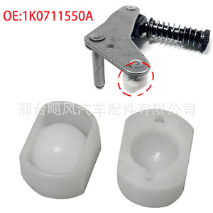 Bague de retenue de glissière de boîte de vitesses automobile 1K0711550A, manchon en plastique pour Volkswagen Audi Skoda - Product Image 2