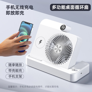 Mini Desktop Fan With Wireless Charging Usb Powered Digital Control Lighted 7 9.9 In Blade Diameter E6 - Product Image 2