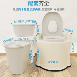 Lfcare - Toilettes portables pour personnes âgées, commode en plastique imperméable avec siège large et base antidérapante, fabriquée en Chine, article de nécessité quotidienne pour la maison - Product Image 2