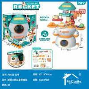 McCenta <b>Kitchen</b> Rocket Pretend Play Set <b>Plastic</b> Sounding 4-6 Years Unisex - Product Image 3