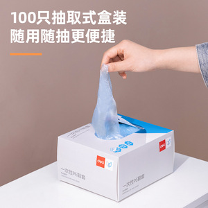 Deli Dustproof Shoe Covers 100 Pieces Pack Disposable Pe Material Light Blue Plastic For General Use - Product Image 4