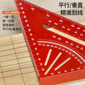 Aluminum Alloy Triangular Ruler 20 Cm Metric Imperial Woodworking Right Angle Measuring Tool - Product Image 4