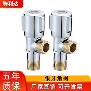 Robinet d'angle en cuivre, filetage mâle de 4 mm, finition chromée, pour sanitaires et équipements de salle de bain - Product Image 4