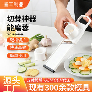 Chef Season Show Trancheuse à ail 2-en-1 en acier inoxydable, outil de cuisine multifonctionnel pour trancher et râper - Product Image 5