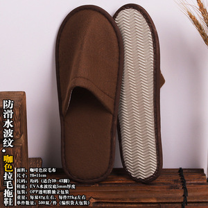 Pantuflas de Hotel Talla Única Antideslizantes para Casa de Huéspedes, Hogar, Viajes, con Logotipo Personalizable - Product Image 3