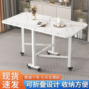 Folding Dining <b>Table</b> Rectangular Ultra Thin Multi Functional For Home <b>Small</b> Apartment Rental - Product Image 3