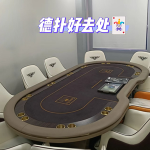 Table de <span class=keywords><strong>poker</strong></span> personnalisée professionnelle pour 10 joueurs, tables de <span class=keywords><strong>poker</strong></span> de casino Texas avec éclairage LED, fournisseur unique de luxe - Product Image 5