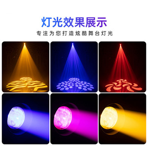 Luz móvil de patrones Jiechuang 200W tres en uno con halo para escenario y KTV - Product Image 4