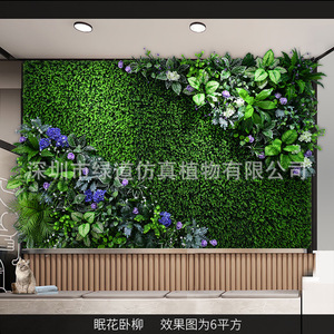 Mur végétal artificiel Greenway 6 m² Fleurs couchées et saules couchés Faux gazon Décoration de jardin - Product Image 1
