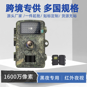 H1 Outdoor Hunting Camera 135x90x65mm Infrared Motion Detection Waterproof Camouflage 32G <b>Memory</b> <b>Card</b> - Product Image 4