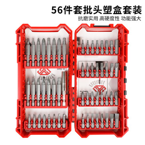 Dr. Giant 56-Piece Screwdriver Bit Set S2 Steel For Electric Screwdrivers And Drills - Product Image 4
