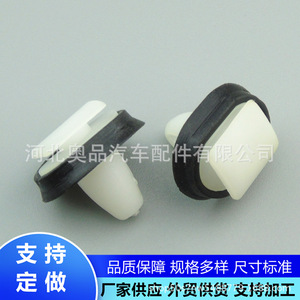 Fiat <b>Door</b> Panel <b>Trim</b> Clips 71728806856543 PP Material With Rubber Seal For Interior Fastening - Product Image 3