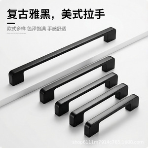 Poignée de meuble minimaliste moderne en alliage d'aluminium noir, forme de barre, durable pour portes de placard et tiroirs - Product Image 2